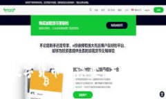纸质货币到数字货币的演