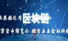 思考一个并且最接近用户