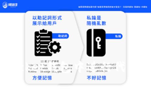 如何在TokenPocket钱包中进行代币买卖：全面指南
