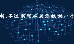 注意：由于此平台内容受