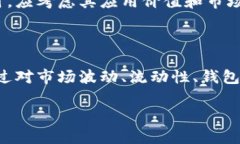 由于设计限制，我无法生