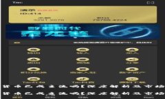 数字货币已成主流吗？深