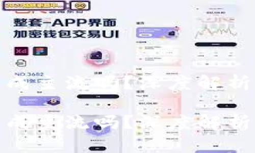数字货币已成主流吗？深度解析及市场现状

数字货币已成主流吗？深度解析及市场现状