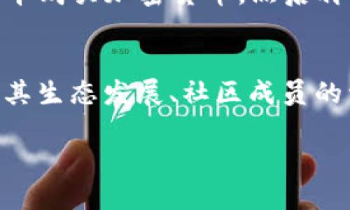 （）：如何购买TP Wallet的SHIB资产：详尽指南

关键词（）：TP Wallet, SHIB, 加密货币购买

一、什么是TP Wallet？
TP Wallet是一款多功能的加密货币钱包，旨在提供一个安全和便捷的环境来存储和管理各种数字资产。用户可以通过TP Wallet管理自己的代币，进行投票、参与流动性挖矿、交换加密货币，以及存储游戏资产等。TP Wallet支持ERC-20和BE20代币，使得用户能够轻松管理以太坊链和币安智能链上的资产。

二、什么是SHIB代币？
SHIB代币是基于以太坊的加密货币，属于“狗狗币杀手”项目，其社区自发性强，广受其支持者的喜爱。尽管其主要的宣传是以社区文化与趣味性为核心，但SHIB的背后还有许多强大的项目和路线图支持。此外，SHIB的持有者可以通过TP Wallet等电子钱包便利地存储与使用SHIB代币。

三、为何选择TP Wallet进行SHIB的购买？
选择TP Wallet进行SHIB的购买有多方面的理由。首先，TP Wallet是一款用户友好的钱包，操作简单，大多数用户可以快速上手。其次，TP Wallet支持不同链上的资产，允许用户方便地管理多种类型的代币。此外，TP Wallet提供受保护的私钥管理措施，确保用户的资产安全。通过这个钱包，用户可以优先考虑安全性和便利性，并选购所需的加密货币更新与信息。

四、TP Wallet如何购买SHIB？
购买SHIB的步骤相对简单，用户可以按照以下步骤进行操作：
ol
    listrong下载与安装TP Wallet：/strong首先，用户需要在手机或电脑上下载TP Wallet应用，并按照屏幕提示完成安装。/li
    listrong创建或导入钱包：/strong用户可以选择创建一个新的钱包或者上传已有的钱包。设定一个强密码来保护其钱包的安全性。/li
    listrong购买ETH或BNB：/strong在TP Wallet中，用户需要首先购买ETH（以太坊）或BNB（币安币），然后用这些资产来交换SHIB。可通过TP Wallet内的交易功能进行操作。/li
    listrong通过交易所购买SHIB：/strong目前，很多交易所支持SHIB的交易，例如Uniswap或其他去中心化交易所。用户可以在TP Wallet中复制其钱包地址，然后在交易所进行提现操作。/li
    listrong确认与存储：/strong根据交易所或DApp的提示确认汇款操作，并在TP Wallet中查看SHIB资产的到账情况。/li
/ol

五、如何确保购买SHIB的安全性？
在加密货币市场，安全性是至关重要的。用户在TP Wallet购买SHIB时，需遵循以下安全实践：
ul
    listrong使用强密码：/strong确保使用复杂且独特的密码来保护TP Wallet，以防止未经授权的访问。/li
    listrong双因素认证：/strong建议使用双因素认证功能，增加额外的安全层面，降低账户被黑客入侵的风险。/li
    listrong定期更新软件：/strong确保TP Wallet及其依赖的软件是最新版本，以保护设备免受安全漏洞的影响。/li
    listrong保持私钥的保密：/strong务必保证私钥不会泄漏，私钥是用户获取和管理代币的唯一凭证。/li
    listrong谨慎操作交易：/strong在进行任何交易时，确保使用正确的地址，避免因错误而导致资金损失。/li
/ul

六、购买SHIB后如何管理和使用？
一旦用户成功购买SHIB代币，就需要有效管理和使用这些资产。TP Wallet提供了便捷的管理工具，以确保用户能更好地管理自己的资产：
ol
    listrong查看余额：/strong用户可以随时登录TP Wallet，查看自己SHIB资产的当前余额及其变动情况。/li
    listrong进行转账：/strong如果用户需要将SHIB转到其他钱包或交易所，可以直接在TP Wallet上进行转账操作，确保数据安全。/li
    listrong参与社区活动：/strongSHIB的强大社区定期举行活动，持有者可以参与到与SHIB相关的投票、空投等活动中，以增益其持有的资产。/li
    listrong关注市场行情：/strong定期关注加密货币市场行情，注意SHIB的价格波动，可以通过各种资讯平台获取相关的信息。/li
/ol

常见问题解答

问题一：TP Wallet的安全性如何？
TP Wallet在设计之初就很注重安全性，它采用先进的加密技术来保护用户的私钥和资金。钱包的私钥存储在用户设备本地，不会被上传到云端，从而降低了被黑客攻击的风险。此外，TP Wallet还支持双因素认证功能，用户可以进一步提升账户的安全性。

问题二：购买SHIB所需的费用如何计算？
购买SHIB的费用主要包括两个部分：strong交易费用/strong和strong网络手续费/strong。当通过去中心化交易所（如Uniswap）进行购买时，用户需要支付一定比例的交易手续费，而网络手续费则是由于以太坊网络的拥堵情况而会有所波动，这部分费用是给矿工的。在购买之前，用户可以在钱包中查看当前的费用估计，合理计算所需的总费用。

问题三：TP Wallet支持哪些数字货币？
TP Wallet支持多种主流的加密货币资产，包括但不限于比特币（BTC）、以太坊（ETH）、币安币（BNB）及各类ERC-20和BEP-20代币，如SHIB、USDT等。此外，TP Wallet的支持链条也在不断增加，用户可通过官方的更新公告获得最新消息。

问题四：我可以用银行卡购买SHIB吗？
在TP Wallet中，直接使用银行卡购买SHIB的功能并不一定可用，但用户可通过连接一些集中式交易所的方式实现这一目标。通常在某些交易所中，用户可通过使用银行卡购买加密货币，然后再将其转移到TP Wallet中进行存储或其他交易活动。在进行此操作时请务必注意交易所的验证过程以及相关手续费。

问题五：SHIB的未来前景如何？
SHIB代币虽然起初作为一种文化现象出现，但近年来凭借其社区发展和生态系统扩建，形成了相对稳定的市场地位。未来，SHIB的前景将取决于多种因素，包括但不限于其生态发展、社区成员的活跃度、与其他项目的合作以及市场整体趋势等。通过定期关注这些动态，用户可以更好地决定是否继续持有或交易SHIB资产。 

以上是关于TP Wallet购买SHIB的详细指南，用户可根据以上信息进行操作。同时在购买加密货币时，请保持理智，合理控制自己的投资风险。