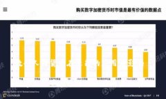 数码人民货币在迪拜的应