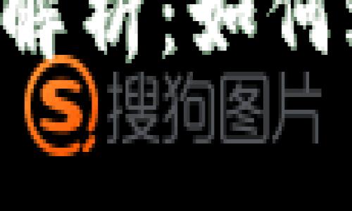 TP Wallet中的矿工费解析：如何避免和处理矿工费问题