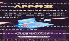   beiotiTRX币使用TPWallet的最