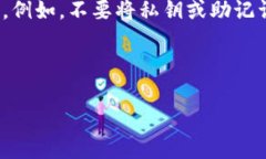   如何在 TPWallet 中取消授