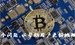   在TPWallet上购买数字货币