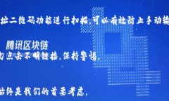     如何将火币提币到TPW
