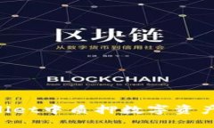 如何在TPWallet中质押数字资