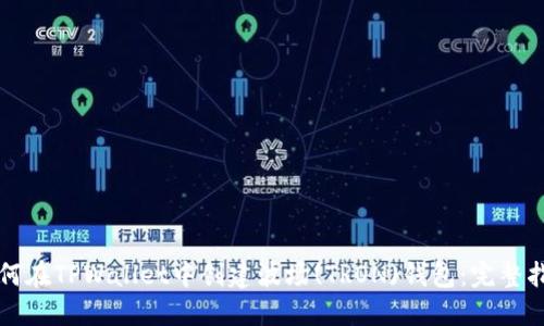 如何在TPWallet中创建波场(TRON)钱包：完整指南