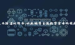 在这个数字化迅速发展的