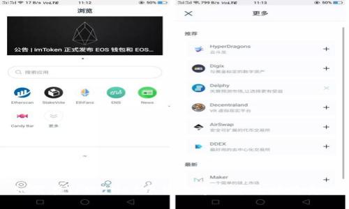 如何在TPWallet中将数字货币兑换为美元