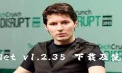 TPWallet v1.2.35 下载及使用指