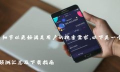 和关键词有待增加更多细