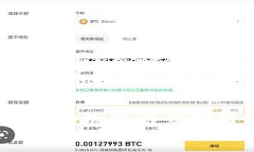 以下是围绕“央行数字货币挑战”的友好、关键词和详细内容。

央行数字货币面临的主要挑战与应对策略