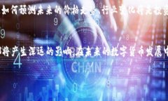 数字货币减半的意思是数