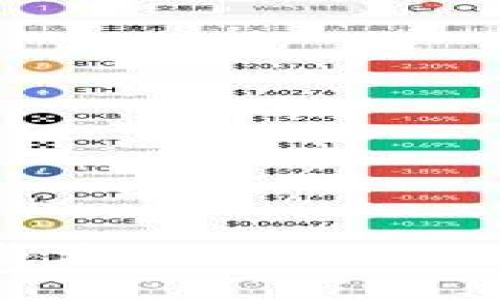: 苹果手机如何下载海外版TPWallet：详细步骤与技巧