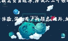 北交所数字货币的全面解