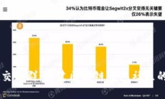 TPWallet交流群：构建区块链