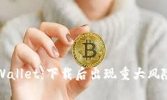 如何安全使用TPWallet：下载