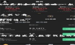 为了确认TPWallet（TP钱包）