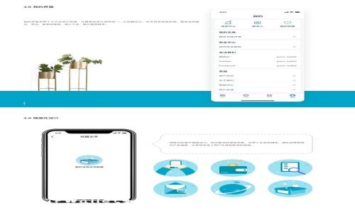 TPWallet如何冻结资产：全面指南