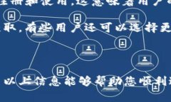 baioti如何在TPWallet中创建新