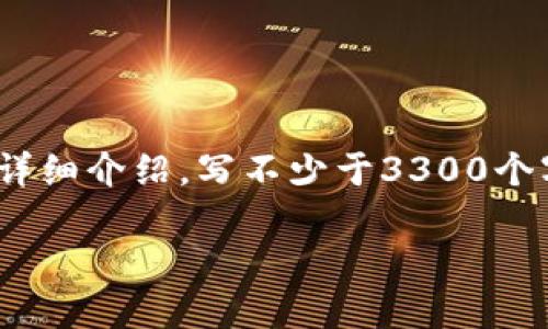 思考一个并且最接近用户搜索需求的，放进标签里，和3个相关的关键词 用逗号分隔，关键词放进/guanjianci标签里，在展开详细介绍，写不少于3300个字的内容，并思考5个相关的问题，并逐个问题做最详细介绍，每个问题介绍内容不少于650字，分段加上标签，段落用标签表示。

TPWallet莫名多了空投：如何处理与利用空投机会