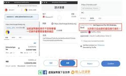 如何通过TPWallet购买ASS：全面指南与常见问题解析