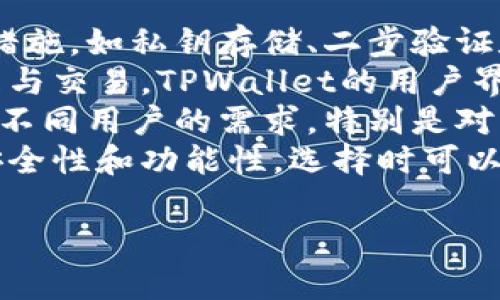 在金融和数字货币领域，TPWallet并不直接代表美元。TPWallet是一个数字钱包，主要用于在区块链平台上存储和管理各种加密资产和代币。它可能支持一些与美元相关的稳定币（如USDT，USDC等），这些稳定币的价值与美元挂钩。但TPWallet本身并不是美元。

要更好地理解TPWallet及其功能，以下是几个相关的问题及其详细解答：

1. TPWallet是什么？
TPWallet是一个多功能的数字钱包，用户可以使用它安全地存储、管理和交易各种加密货币和数字资产。TPWallet支持多种区块链技术，如以太坊、比特币等，并提供用户友好的界面，使得即便是新手也能轻松使用。
其主要功能包括资产转账、交易、信息查询等。用户可以在TPWallet中创建多个钱包地址，以便于管理不同种类的资产。此外，TPWallet还支持DApp（去中心化应用）的接入，用户可以通过钱包访问各种区块链应用，如去中心化金融(DeFi)和非同质化代币(NFT)市场。
TPWallet通常会提供强大的安全性功能，包括私钥的本地存储以及多重签名技术，以确保用户的资产安全。随着区块链技术的发展，TPWallet也不断更新其功能，以适应市场需求。

2. TPWallet和稳定币的关系
虽然TPWallet不是一种法定货币，但是它可以存储与美元价值挂钩的数字资产，如稳定币。稳定币是加密货币的一种，其价值通常与某种法定货币，如美元，进行锚定。这种设计的目的是为了减少加密货币市场波动带来的风险。
一些主流的稳定币如Tether（USDT）和USD Coin（USDC）等，通常在各大交易平台上与TPWallet兼容，用户可以在TPWallet中进行存储和管理这些稳定币。这样，用户能够享受到加密货币的便利，同时又能避免一些价格波动带来的不确定性。
用户在使用TPWallet时，可以方便地进行将传统法币充值为稳定币，同时还可以将加密资产转换为稳定币来锁定利润或减少风险。从这一点来看，TPWallet与美元的关系主要体现在用户利用TPWallet管理与美元相关的稳定币，而非TPWallet本身是美元。

3. 使用TPWallet的安全性如何？
安全性是数字钱包尤其是TPWallet的重要考量因素。TPWallet通过多种安全措施确保用户资金的安全性，包括私钥的本地存储、数据加密以及二步验证等。
首先，TPWallet在设定用户的私钥时，采用端到端加密技术，确保用户的私钥不会被外泄。私钥是用户访问和控制其加密资产的关键，因此保护好私钥至关重要。
其次，TPWallet还引入了多重签名机制，用户在进行大额交易或某些特定操作时，需要通过多个账户进行验证，提高了账户的安全性。此外，用户可以选择设置二步验证，即输入密码的同时，再进行一次8899手机验证，进一步确保账户安全。
除了这些基本的安全措施，TPWallet也定期进行安全审计，并更新软件，以防范不断变化的网络安全威胁。用户在使用TPWallet时，也应当注意确保个人设备安全，避免通过公共Wi-Fi进行敏感操作，以减少被攻击的风险。

4. TPWallet适合哪些用户？
TPWallet的多种功能和用户友好的界面使其适合各类用户，包括加密资产投资者、新手和重度参与者。对于新手用户，TPWallet提供的简单界面和易于操作的功能非常吸引人，用户可以轻松注册并体验数字资产的管理。
对于中级用户和重度投资者来说，TPWallet则可以支持更多复杂的操作，例如通过DApp参与DeFi项目，或进行NFT交易。此外，TPWallet支持多种加密货币，用户可根据自身需求自由选择和管理不同的资产，带来了极大的便利。
总之，TPWallet作为一个综合性的数字钱包，无论是刚入门的用户，还是已有一定经验的投资者都能在TPWallet找到合适的功能和服务。适应性使得它有广泛的受众基础。

5. 如何选择合适的数字钱包？
选择数字钱包时，有几个重要因素需要考虑，以确保选择适合自己的钱包。首先是安全性，在选择钱包时要关注其安全措施，如私钥存储、二步验证和多重签名等功能。
其次，钱包的用户体验也是一个重要的考量因素。界面友好、易于导航的数字钱包能让用户更加顺畅地完成资产的管理与交易。TPWallet的用户界面简洁清晰，新手也能轻松上手。
功能的丰富性也是选择数字钱包的重要标准。TPWallet提供的多种功能，如支持多种加密货币、接入DApp等，能够满足不同用户的需求。特别是对于重度加密货币投资者，选择一个功能完整的钱包显得尤为重要。
最后，还需考虑钱包的社区支持和更新频率。一个活跃的社区能够帮助用户解决问题，而持续的更新则能确保钱包的安全性和功能性。选择时可以查阅用户评价，了解不同钱包的社区反馈。

以上是对TPWallet及相关内容的详细介绍。希望对您理解TPWallet的功能及其用途有所帮助。