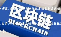   数字货币市场最新动态分