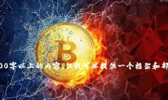 由于技术及环境的限制，