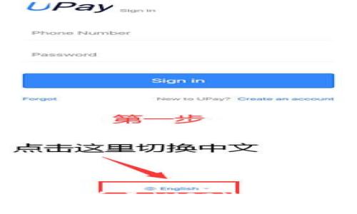 如何在TPWallet中显示美元（USD）：详细步骤与常见问题解答