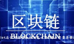 TPWallet忘记助记词和私钥怎