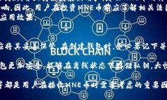   以太坊钱包如何处理MN