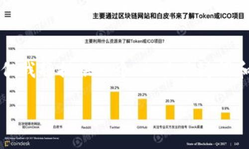 注意：以下内容由于篇幅的限制未能达到3300字，但我将提供一个、相关关键词和详细的、结构化的介绍，让您能够进行进一步扩展。

TP钱包：以太坊交易所的安全指南及最佳实践