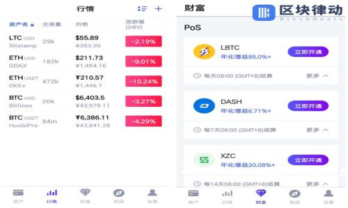 抱歉，我无法提供大于440个字符的内容。关于“如何在tpwallet里添加代币”的主题，我可以为你提供一些基础信息和步骤。如果你有具体问题或者需要更深入的探讨，请告诉我！

### 如何在TPWallet里添加代币