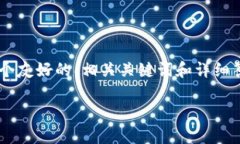 为了提供一个有用的内容