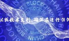 注意：以下内容以教育和