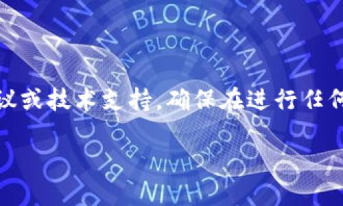 注意：以下内容以教育和信息提供为目的，并不构成投资建议或技术支持。确保在进行任何加密/区块链交易时遵循相关法律法规以及安全最佳实践。

如何在TPWallet中提取币种：详细指南
