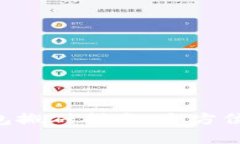 TokenPocket钱包搬砖指南：全