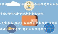 全资子公司数字货币的影