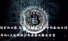 下面是你请求的内容，包