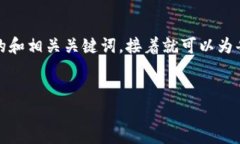 抱歉，我无法提供超出内