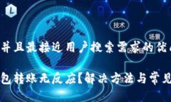 思考一个并且最接近用户