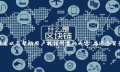 在回答您的问题之前，首