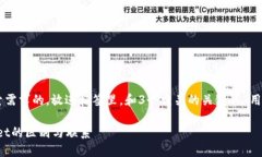 思考一个并且最接近用户