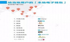 以太坊钱包存款全攻略：